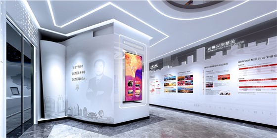 一群人、二十年、一件事丨祝賀湖南達晨文旅基金展廳開館！