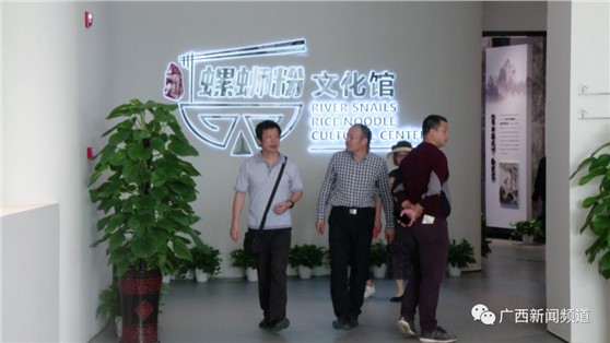 來柳州螺螄粉小鎮文化節，探螺螄粉的前世今生
