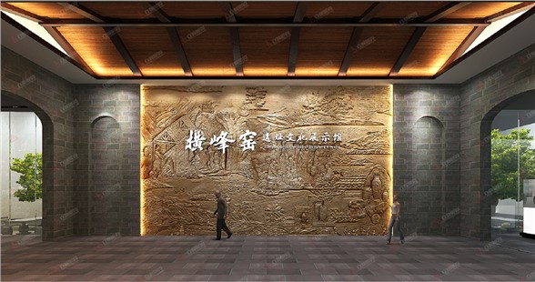 橫峰窯遺址文化展示館