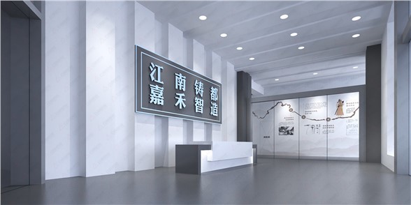 嘉禾縣江南鑄都展示中心提質改造