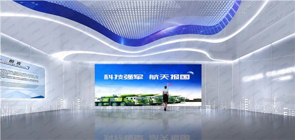 湖南航天企業展示館